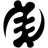 "Gye Nyame",  le Symbole Adinkra de la Suprématie Divine
